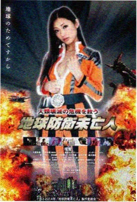 碟中谍6