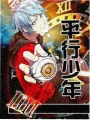 最强大脑