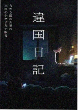 电锯人