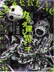 钢之炼金术师